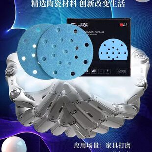 蝎子星5寸6寸干磨砂纸陶瓷蓝砂磨砂纸汽车打磨抛光工具干磨砂纸