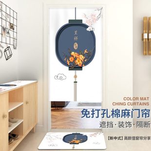 中国风门帘防蚊布艺隔断帘高级感家用卧室厨房厕所遮挡挂帘免打孔