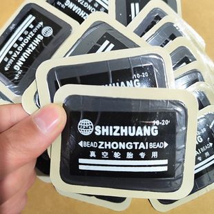 货车补胎胶片真空胎补片轮胎加固修补子午线冷补胶片补胎胶皮补胎