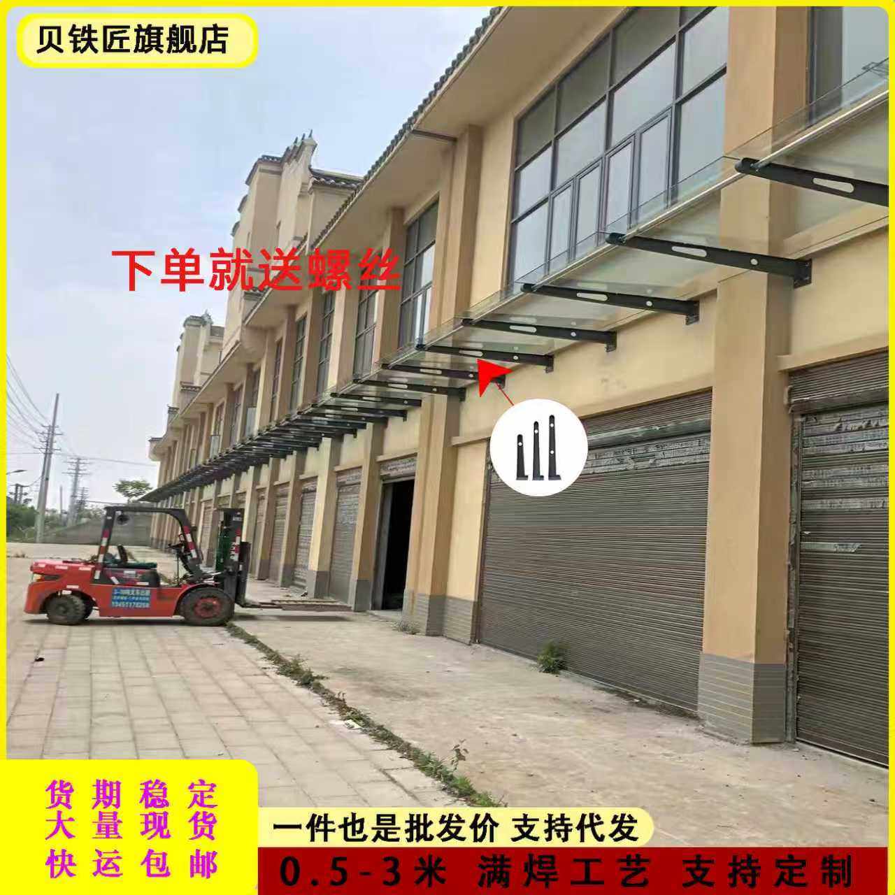 玻璃抓牛腿碳钢满焊门头雨篷雨棚钢梁挑梁幕墙可定制灰色牛腿支架,基础建材,玻璃抓,淘宝优惠券,粉丝福利购,淘宝优惠卷