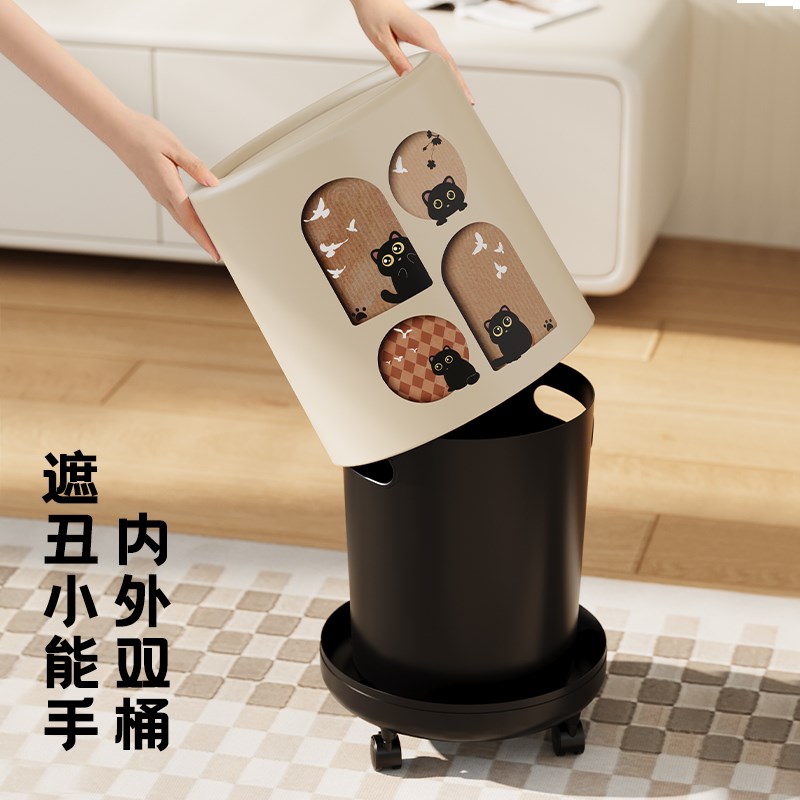 可移动垃圾桶家用2025新款客厅厨房卧室高颜值卡通可爱卫生桶带轮