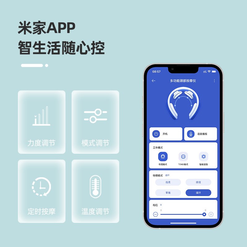 支持米家APP颈椎按摩器多功能u型按摩仪颈椎电动脖子按摩枕