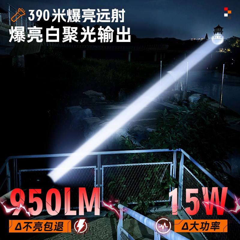 神火手电筒强光超亮可充电超长续航家用户外远射便携多功能手电