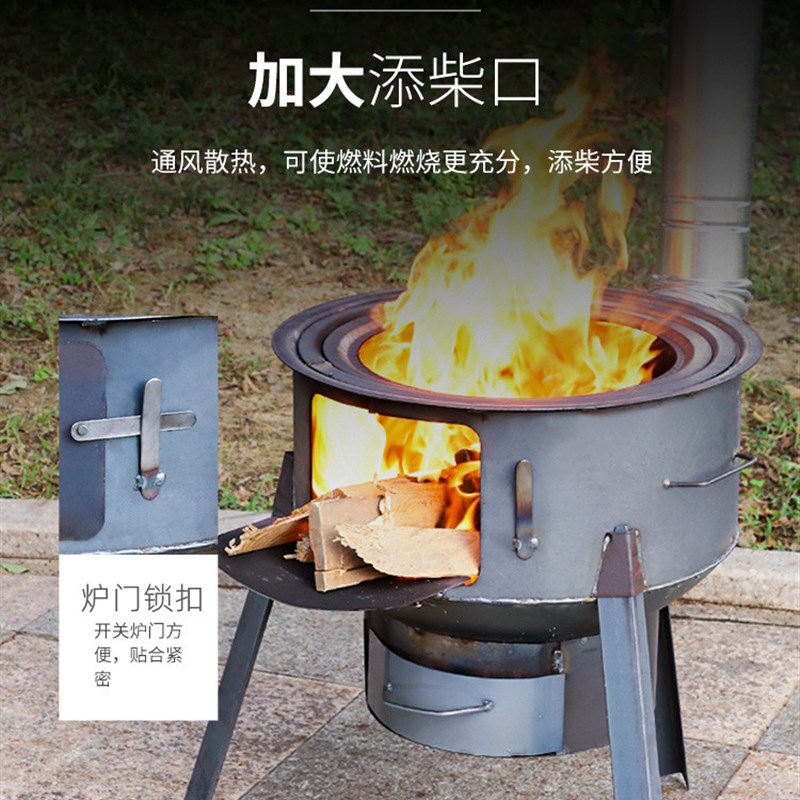 户外烧烤炖汤烧水炉柴火炉子家用柴火烧水炉柴火灶农家小型加厚