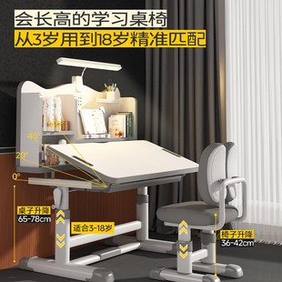 可升降调节桌子 三梦儿童学习桌小学生家用写字作业书桌课桌椅套装