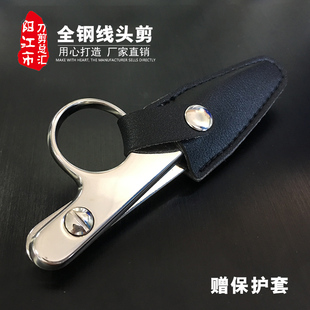 线头剪刀不锈钢纱剪线剪弹簧小剪刀U型十字绣剪刀家用裁缝剪刀