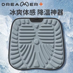 知梦人办公室夏季 通用 凝胶坐垫蜂窝椅垫加大屁垫夏季 透气座垫四季