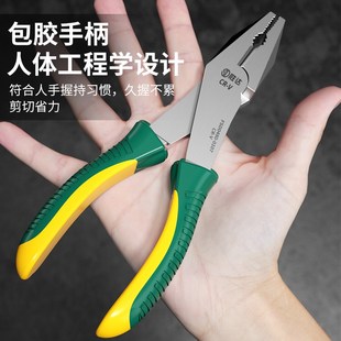胜达省力钢丝钳工业级老虎钳尖嘴钳电工斜咀斜嘴钳多功能钳子