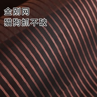 免打孔隐形磁吸家用沙网窗帘防猫跳楼 金刚网窗户防蚊纱窗纱网自装