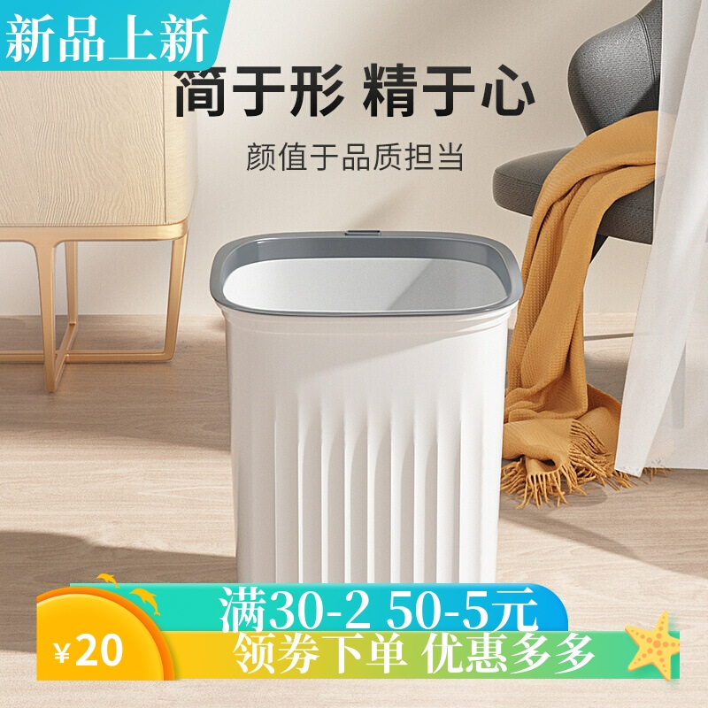 垃圾桶高颜值家用客厅卫生间卧室