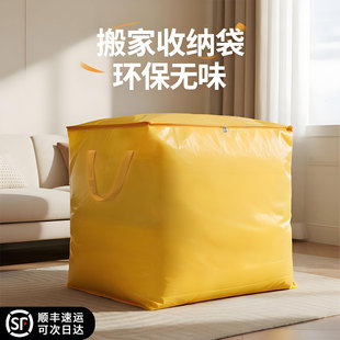 打包大容量纸箱子搬家袋子神器加厚结实整理纸箱箱子学生收纳袋子