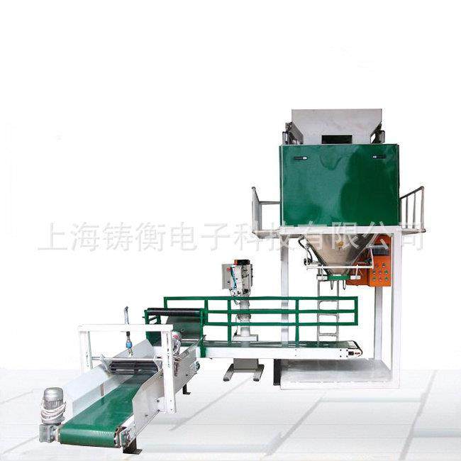 40公斤片剂物料自动称重包装秤皮带输送式颗粒打包秤品牌,办公设备/耗材/相关服务,包装机,淘宝优惠券,粉丝福利购,淘宝优惠卷