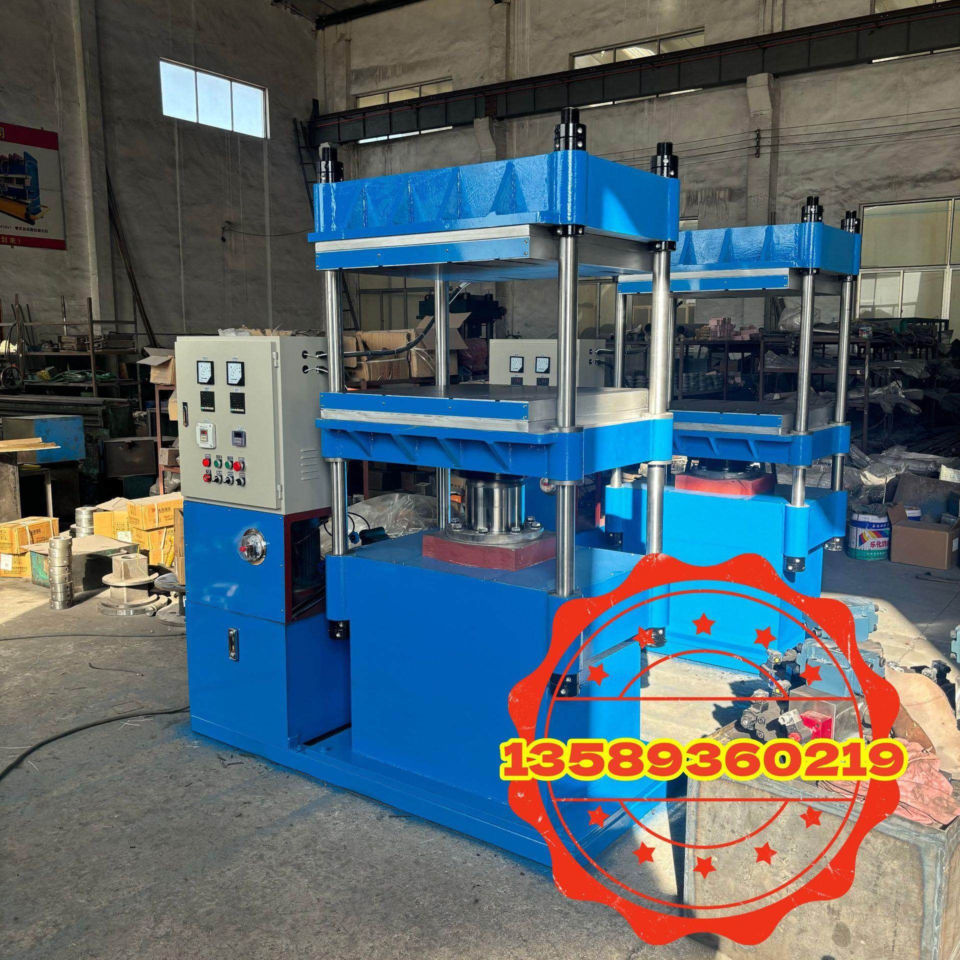 青岛厂家供四柱式大间距50T平板硫化机 碳纤维复合材料热压成型机,五金/工具,硫化机,淘宝优惠券,粉丝福利购,淘宝优惠卷