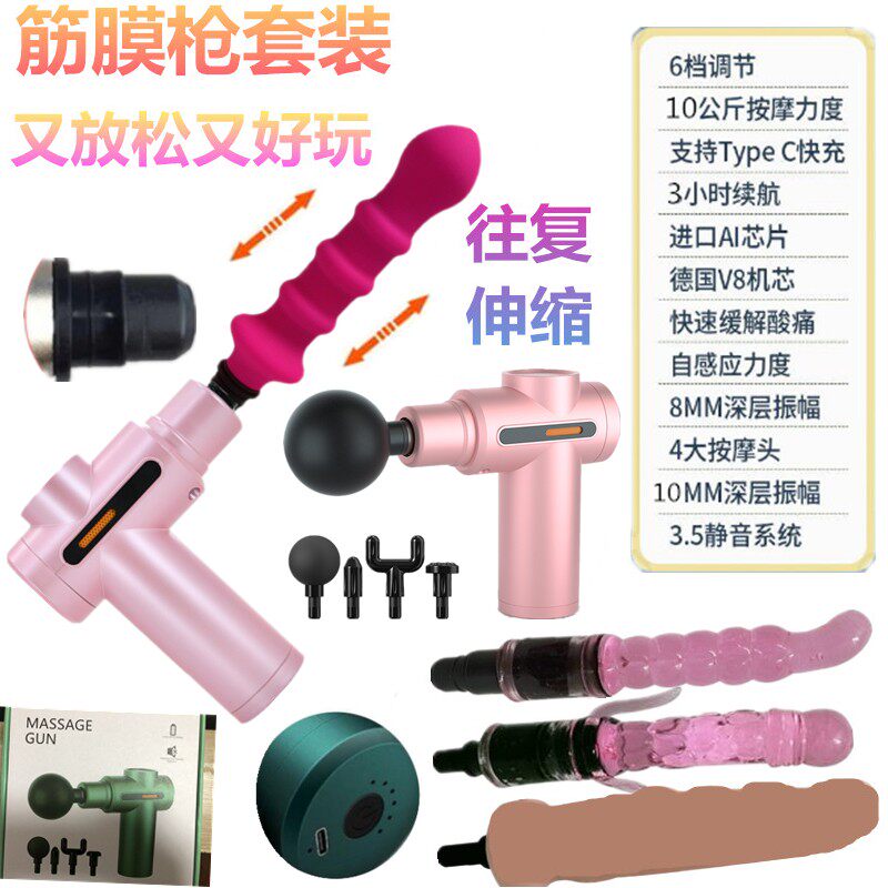 德国进口新款筋膜枪女士肌肉放松按摩器硅胶按摩棒按摩枪健身器材