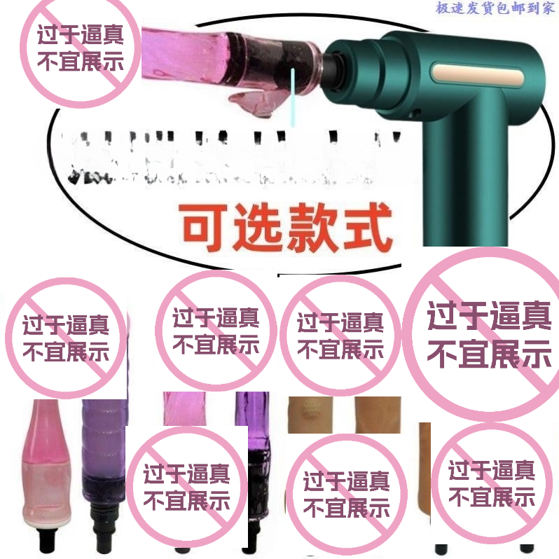 德国进口迷你筋膜枪改装头转换头电动冲击震动按摩枪肌肉放松男女