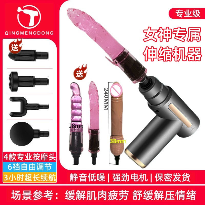 德国进口筋膜枪肌肉放松按摩器迷你男女用静音颈膜枪女生mini专业