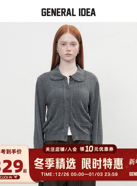 GENERAL IDEA BY BUMSUK千金镂空麻花拼接花边针织开衫长袖女