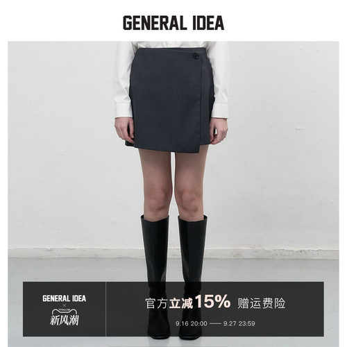 GENERAL IDEA BY BUMSUK 韩国正品 几何美学高知侧扣修身西装短裙