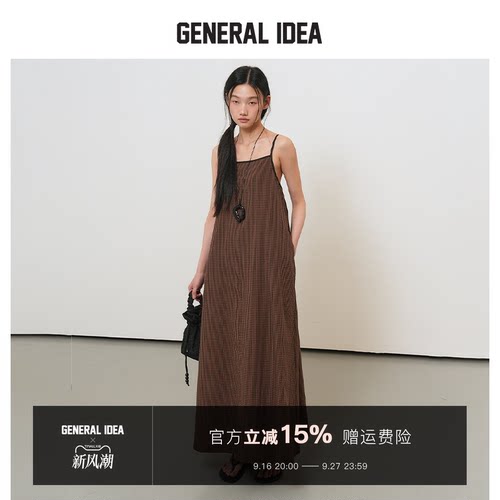 GENERAL IDEA BY BUMSUK 韩国正品 吊带连衣裙休闲宽松长裙女