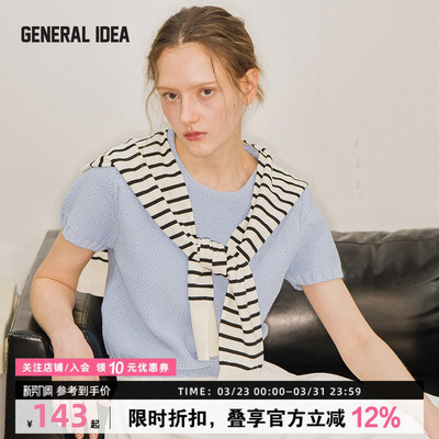 GENERAL IDEA2025新款韩版女士条纹针织披肩外搭小坎肩休闲百搭