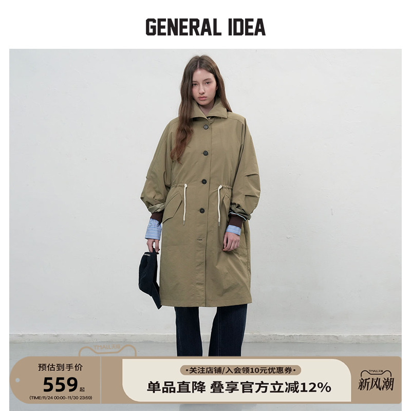 GENERAL IDEA BY BUMSUK束腰叠袖设计中长款英伦风衣外套可拆内胆