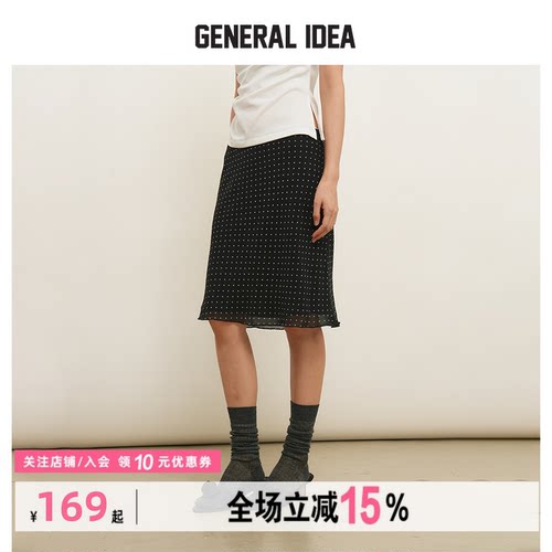 GENERAL IDEA BY BUMSUK女士雅致小波点微透肌理中长半身裙休闲裙
