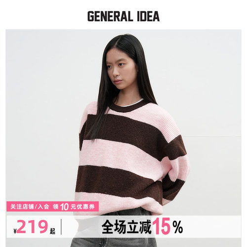 GENERAL IDEA BY BUMSUK麻薯软糯粗条纹撞色长袖针织毛衣休闲慵懒