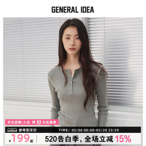 GENERALIDEA亨利领叠穿针织衫