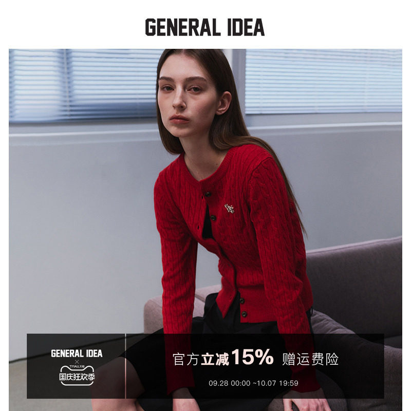 GENERAL IDEA BY BUMSUK 韩国正品 羊毛麻花针织开衫柔软收腰显瘦