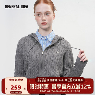 GENERAL IDEA连帽拉链毛衣短外套绞花针织开衫宽松软糯舒适复古