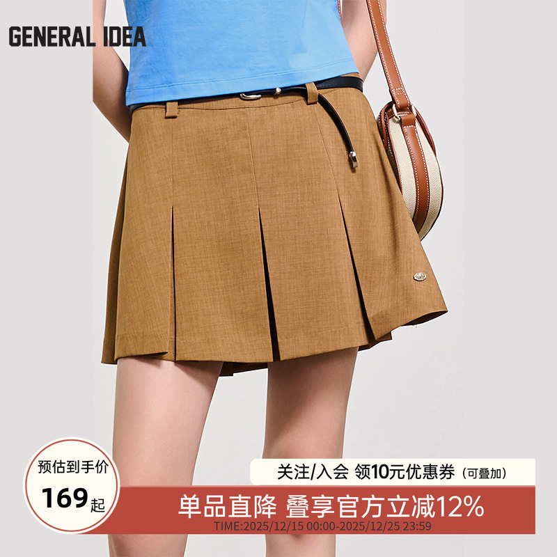 GENERAL IDEA BY BUMSUK撞色双层腰袢百褶短裙女防走光（配皮带）