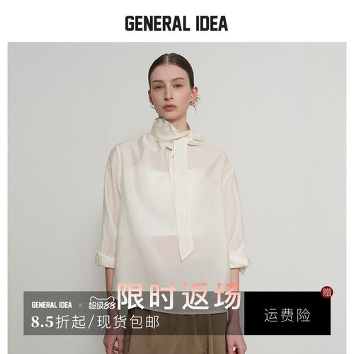 GENERALIDEA丝缎光泽围巾领衬衫