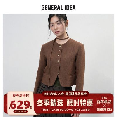 【明星同款】GENERAL IDEA流线剪裁单排扣精纺羊毛领带短款外套女