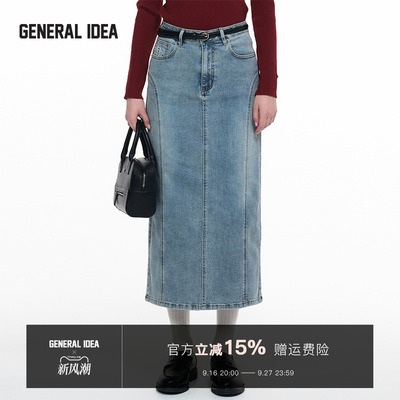 GENERAL IDEA BY BUMSUK 韩国正品 切割线条微喇后开叉半身长裙