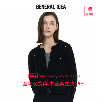 GENERAL IDEA BY BUMSUK 韩国正品 绞花法式毛衣针织开衫外套女