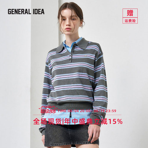 NERAL IDEA BY BUMSUK 韩国正品 复古撞色条纹polo领长袖针织衫女