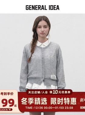 GENERAL IDEA BY BUMSUK花边法式钩花镂空针织毛衣开衫长袖上衣