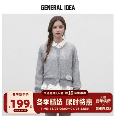 GENERAL IDEA BY BUMSUK花边法式钩花镂空针织毛衣开衫长袖上衣