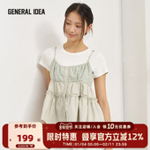 GENERAL 上衣女 拼接花边吊带背心小众设计感甜美无袖 IDEA新款 法式