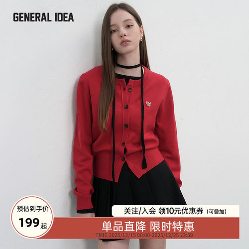 GENERAL IDEA BY BUMSUK经典圆领简约金扣针织开衫长袖外套女士