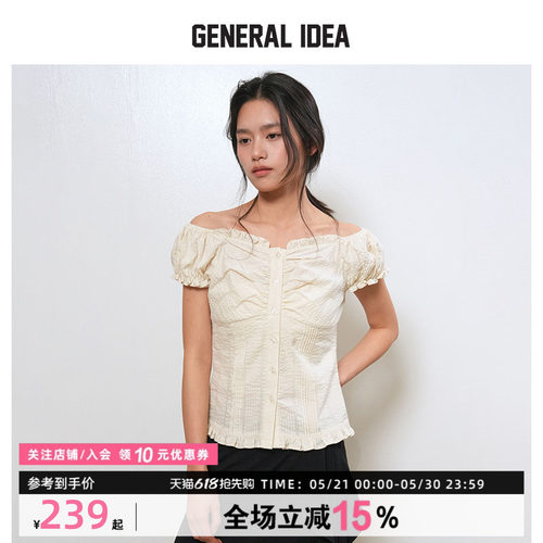 GENERAL IDEA BY BUMSUK初夏甜美心形领花边褶皱短袖衬衫上衣女