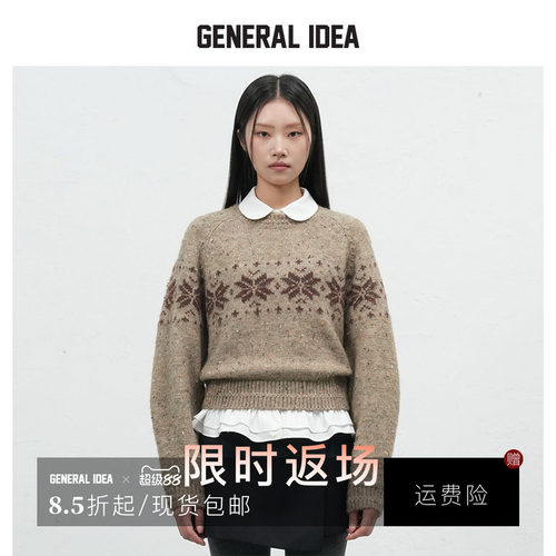 GENERAL IDEA BY BUMSUK韩国正品 雪绒花毛衣/珍珠法式开衫
