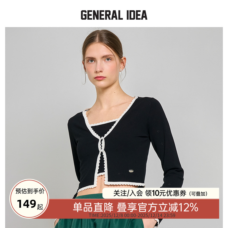 GENERAL IDEA BY BUMSUK撞色花边蕾丝长袖针织开衫吊带背心套装