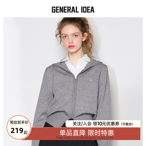 GENERAL IDEA连帽拉链毛针织开衫长袖短外套微阔收腰上衣秋季女