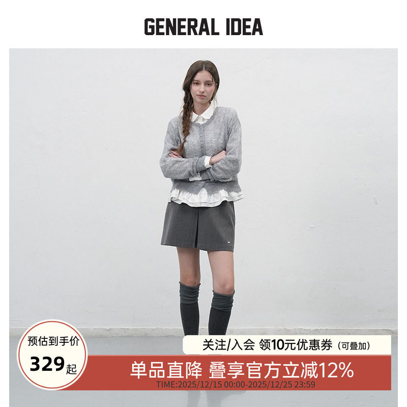 GENERAL IDEA BY BUMSUK2025新鱼骨纹理双褶设计英伦直筒裙裤短裤