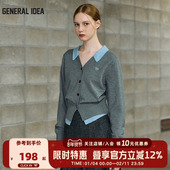 GENERAL 女上衣秋 BUMSUK领口拼接撞色V领假两件针织开衫 IDEA