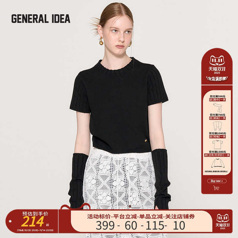 GENERAL IDEA 秋新款短袖针织衫带袖套毛衣女高级感简约时尚上衣