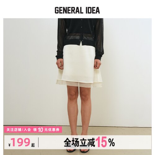 GENERAL IDEA BY BUMSUK女士夏季缎面叠层半身裙时尚百搭休闲短裙