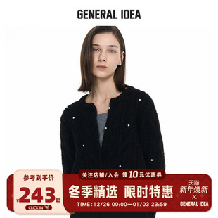 GENERAL IDEA BY BUMSUK秋季珍珠镶嵌绞花法式毛衣针织开衫外套女