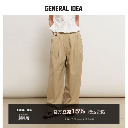 GENERAL IDEA BY BUMSUK 韩国正品 夏季宽松休闲长裤直筒裤百搭女